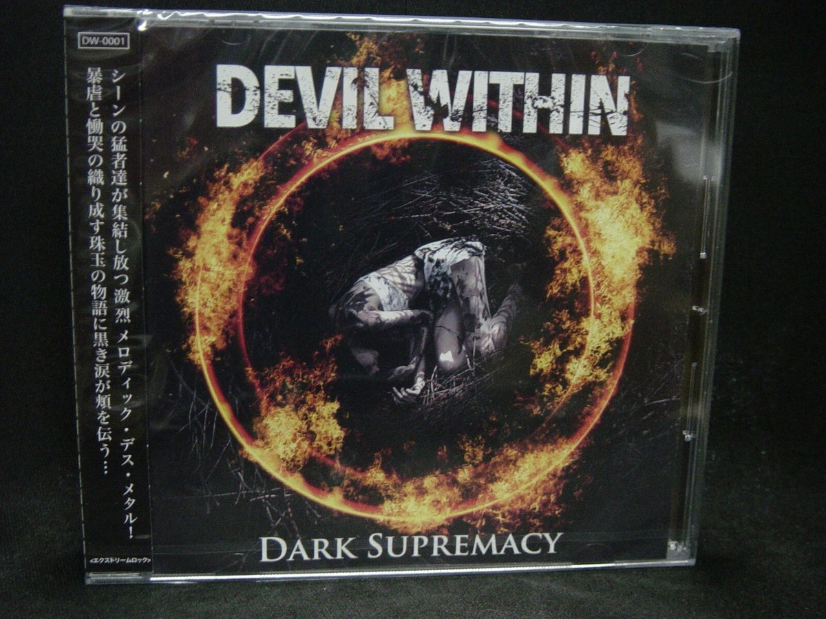 新品未開封！HALF YEARS POWER!!!!!!!!!!!! CD KENSHI YONEZU M87 SHIN ULTRAMAN Theme Song 2022 Single CD