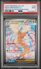 2026 POKEMON ASCENDED HEROES ILLUSTRATION RARE #290 MEGA DRAGONITE EX PSA 9