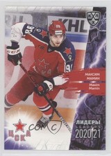 2021 Sereal KHL Cards Collection Exclusive Leaders Maxim Mamin #LDR-038 av1