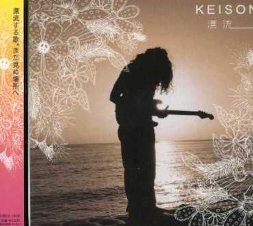 Чехол Keison Hyouryuu) (CD)
