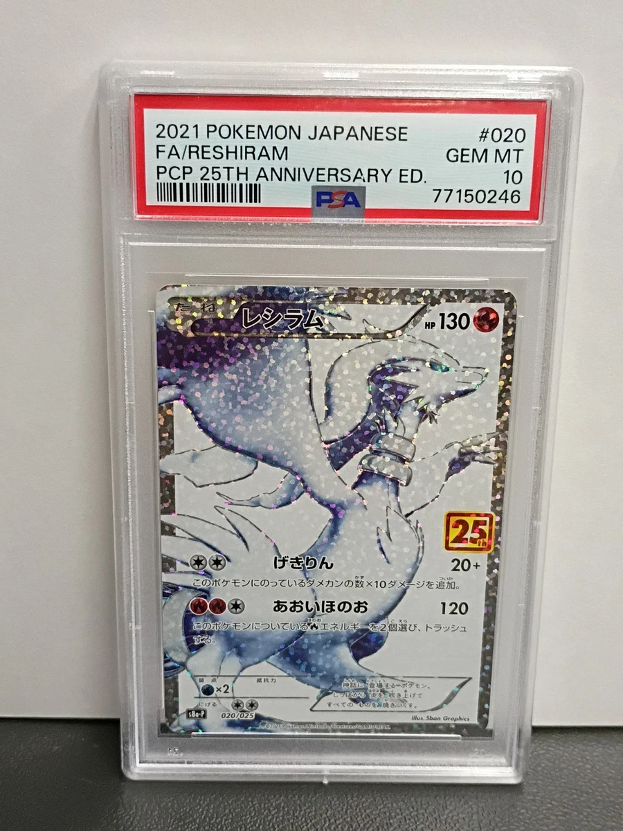 Pokémon Reshiram Pokémon TCG 个人收藏卡牌游戏卡| eBay