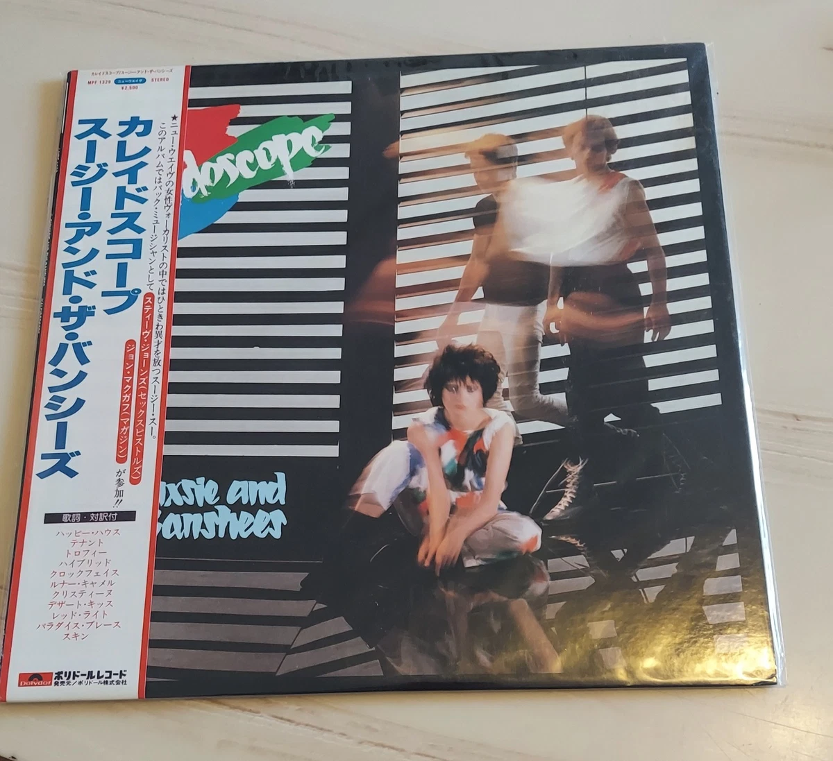 25+ Siouxsie and the Banshees Vinyl Records for sale | Updated Oct