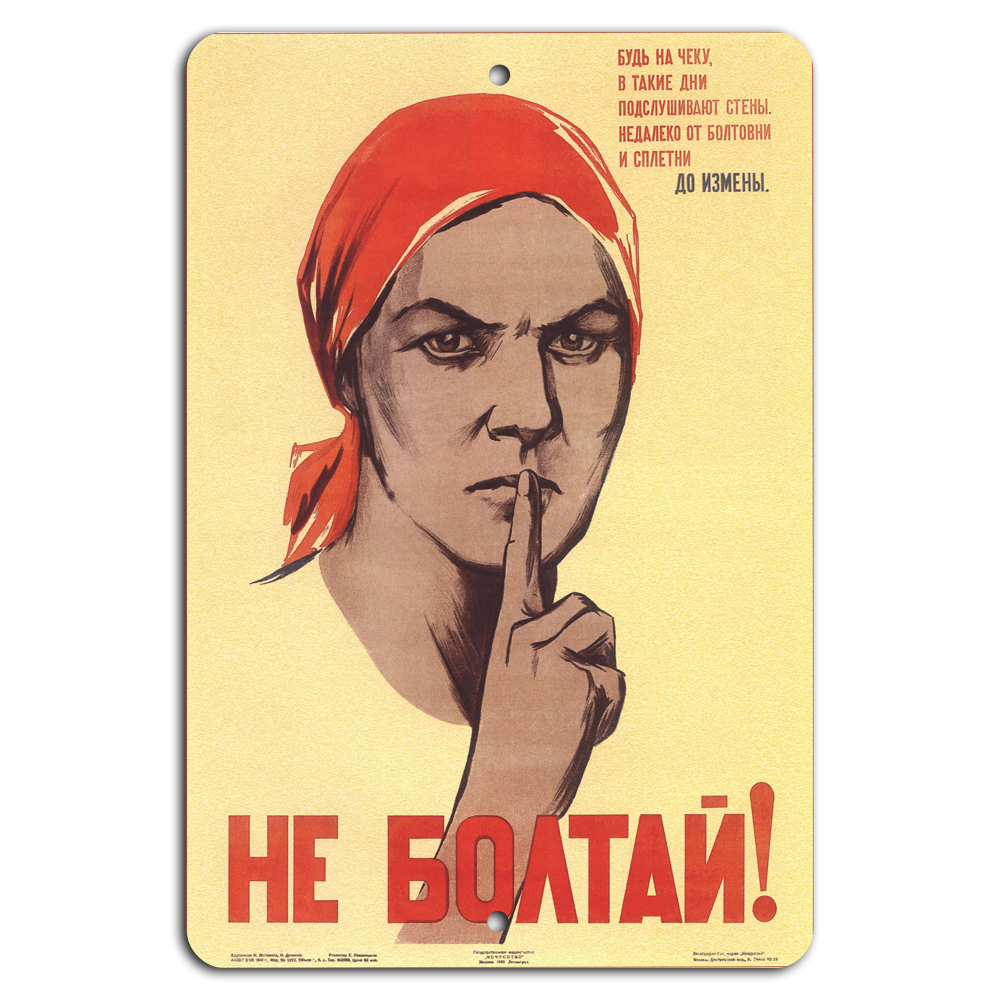 Stay Silent: Walls Have Ears - Vintage Soviet Poster