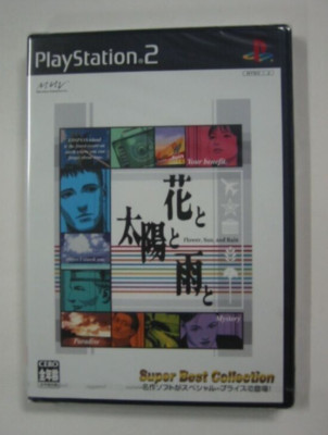 PS2 Flower Sun and Rain Super Best Collection Sony Playstation ungeöffnet