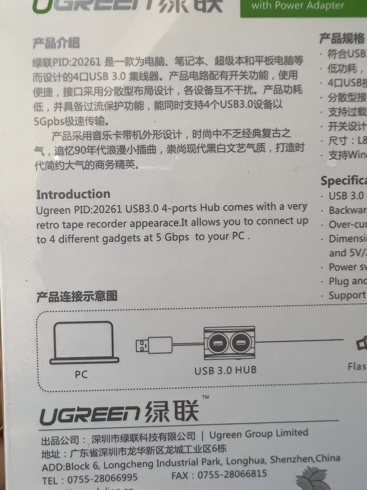 UGREEN Super Speed USB 3.0 Hub 4Ports With Power Adapter - Image 3 of 4