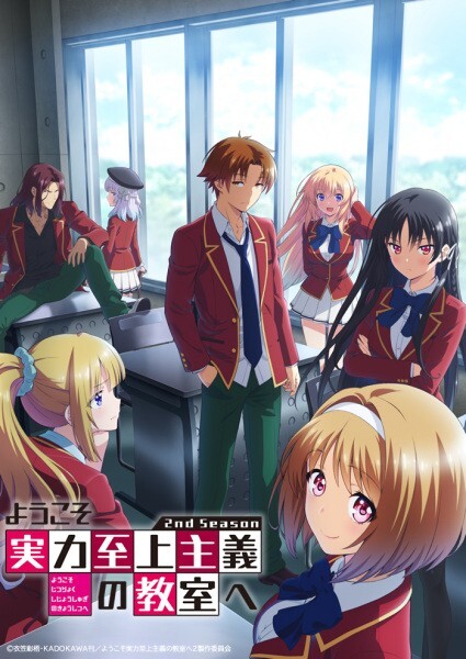 よう実 0巻 Classroom of the Elite 1 DVD DVD Anime Classroom Of The Elite Season 1+2 (1-25 End