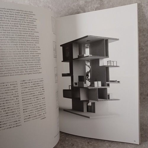 a+u 2013; Pezo Von Ellrichshausen :Architecture & Urbanism June - Foto 7 di 22