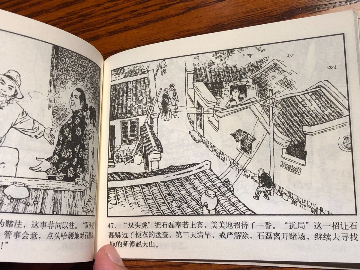 洋書　画集　キャリー・チャウ画集 洋書 画集 キャリー・チャウ画集