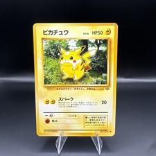Pikachu Pokemon Card Jungle (Japanese) No. 025 - MP Condition 