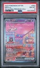 PSA 8 2023 POKEMON SVP EN-SV PROMO 053 MEW EX 151 ULTRA PREMIUM COLLECTION