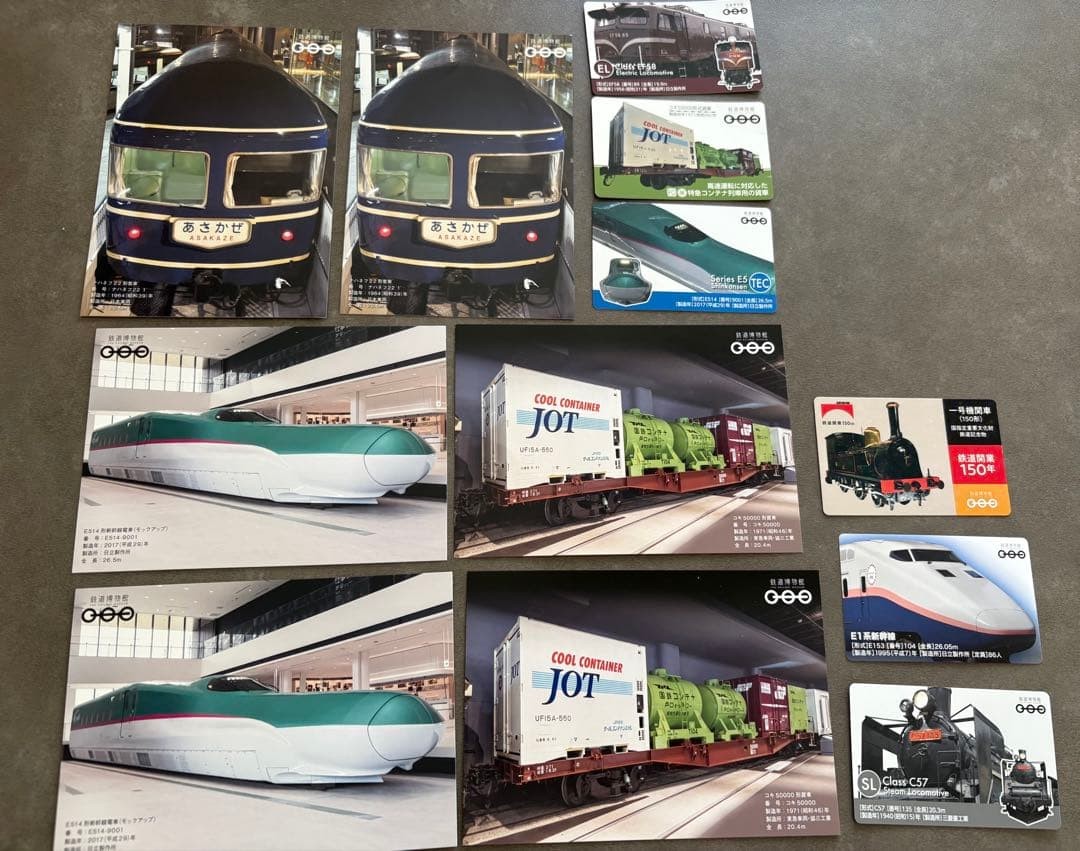 Shinkansen Railway Related Postcard