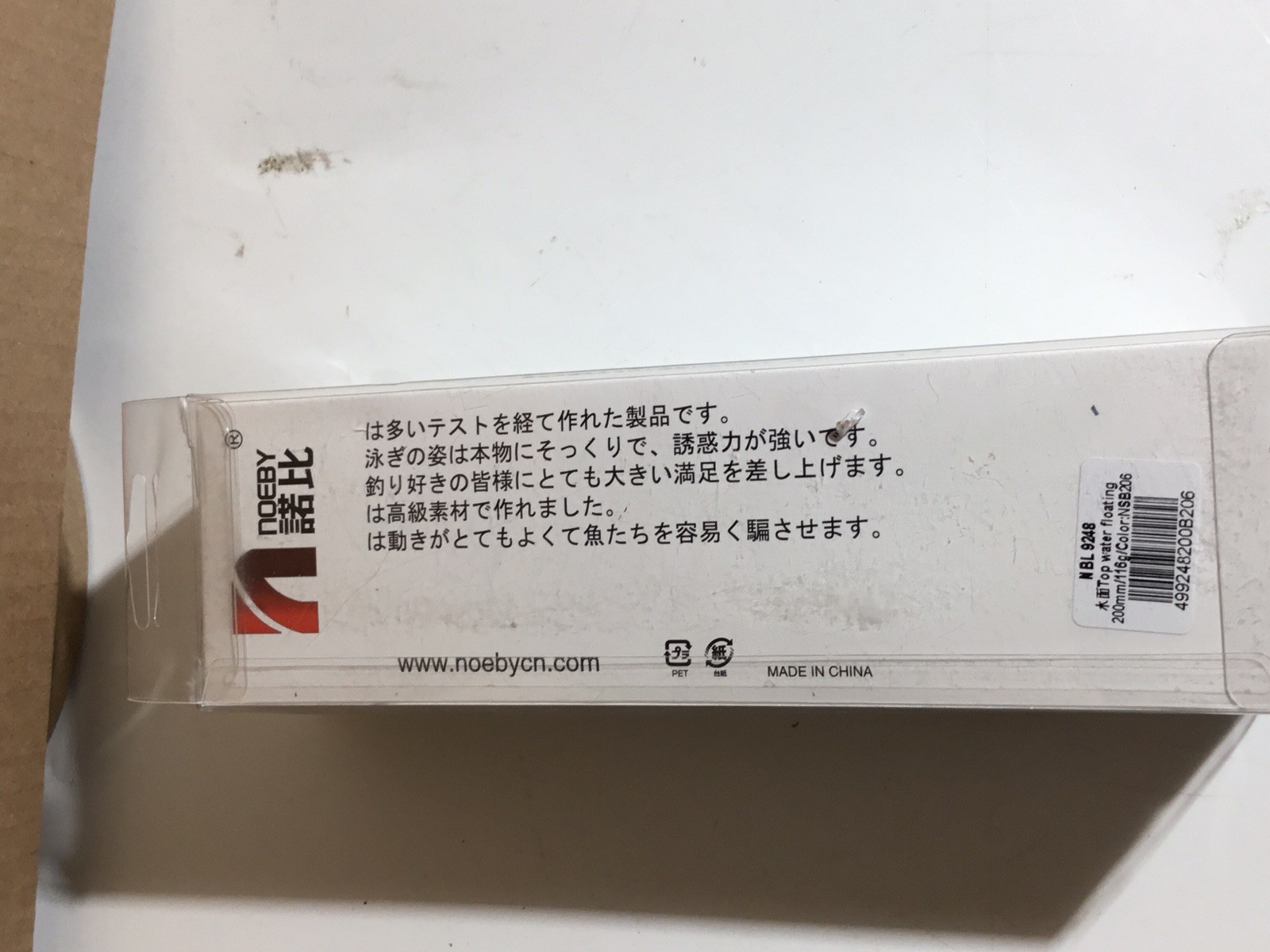 NOEBY Surf Fishing NBL 9248 Poppers GT Tuna Lures - Image 9