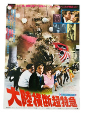 Original Silver Streak 1976 Gene Wilder Japanese Movie Flyer Chirashi B5 Poster