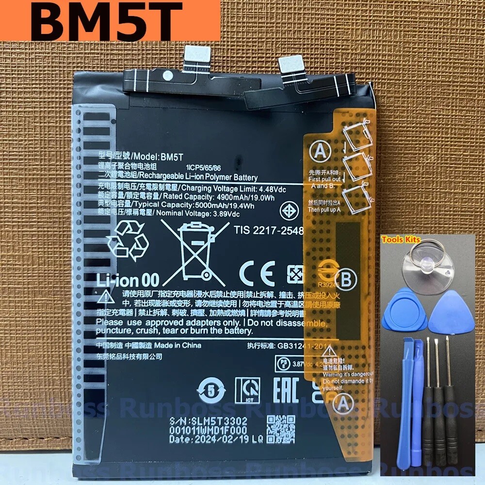 vhbw Batterie Compatible avec Xiaomi POCO F5 Pro 5G