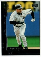 2000 Upper Deck Ovation Center Stage Silver #CS8 Derek Jeter 🔥 NY Yankees! 🔥