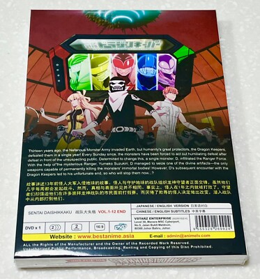 Go! Go! Loser Ranger! (VOL.1 - 12 End) ~ English Audio & Subtitle