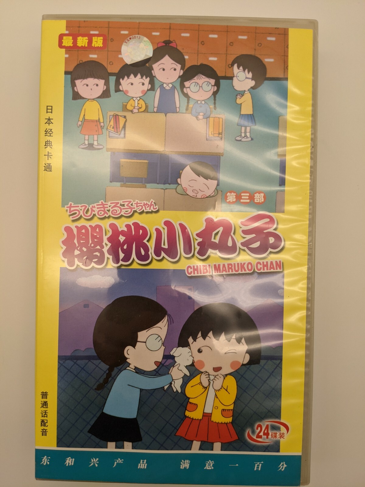Foto 1 di 8