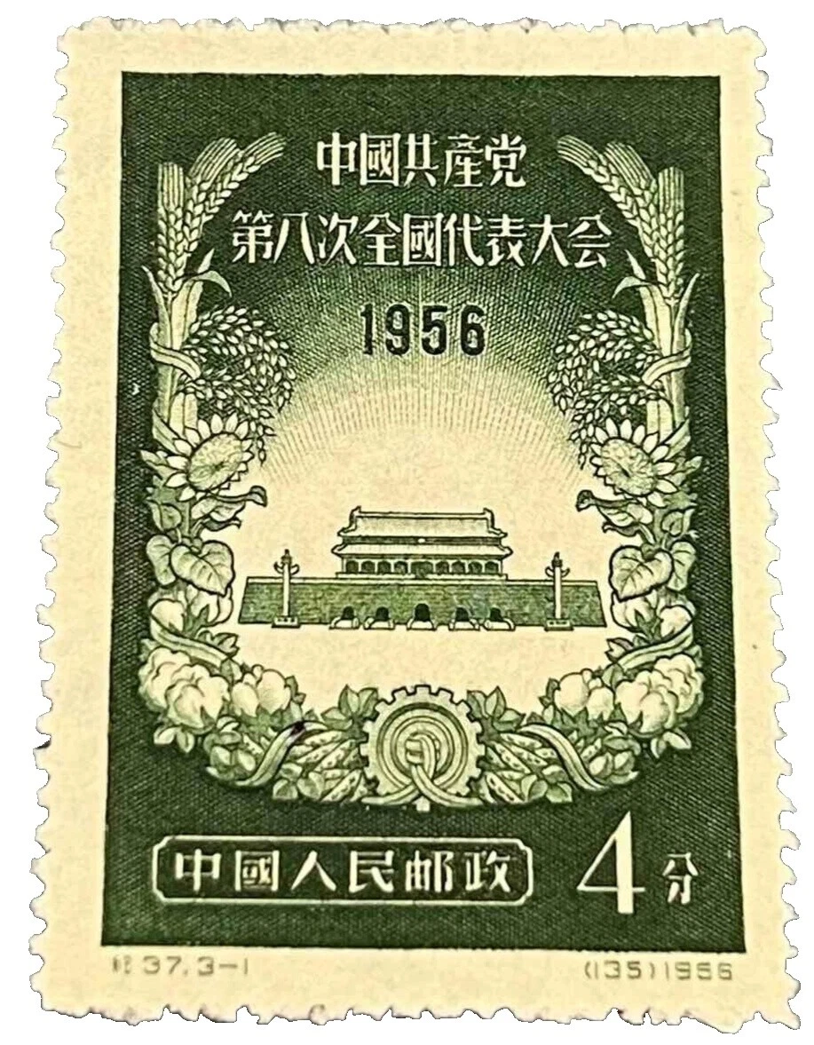 Pedidos cancelados/CTO Folha completa de selos da China