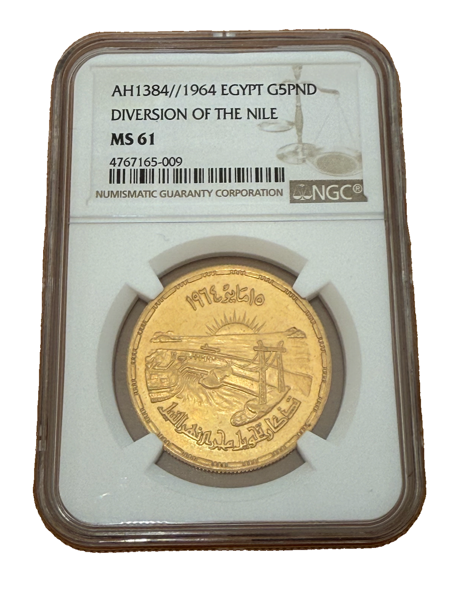 Egypt 1964 Gold 5 Pounds NGC MS61 Diversion of The Nile | eBay Egypt 1964 Gold 5 Pounds NGC MS61 Diversion of The Nile | eBay