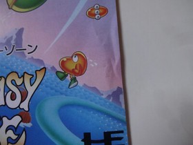 FANTASY ZONE NEC PC ENGINE 1988 H49G1001 Hu Card NEC Avenue NTSC-J From ☆Japan◎☆