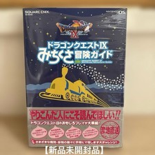 Dragon Quest IX Michikusa Adventure Guide Square Enix Official New Sealed