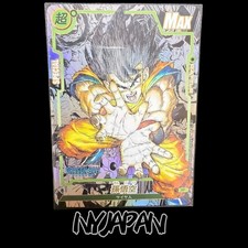 Son Goku Fb05 053 Prices | Son Goku Fb05 053 List