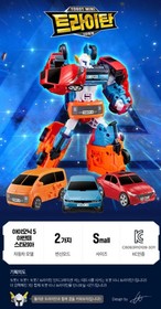 TOBOT MINI TRITAN X+Y+Z Integration Transforming Robot Hyundai Car Action Figure