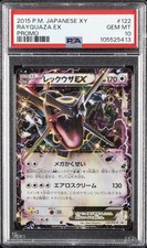 Rayquaza EX - 122/XY-P 122/XY-P XY-P: Xy Promos Holo (Japanese