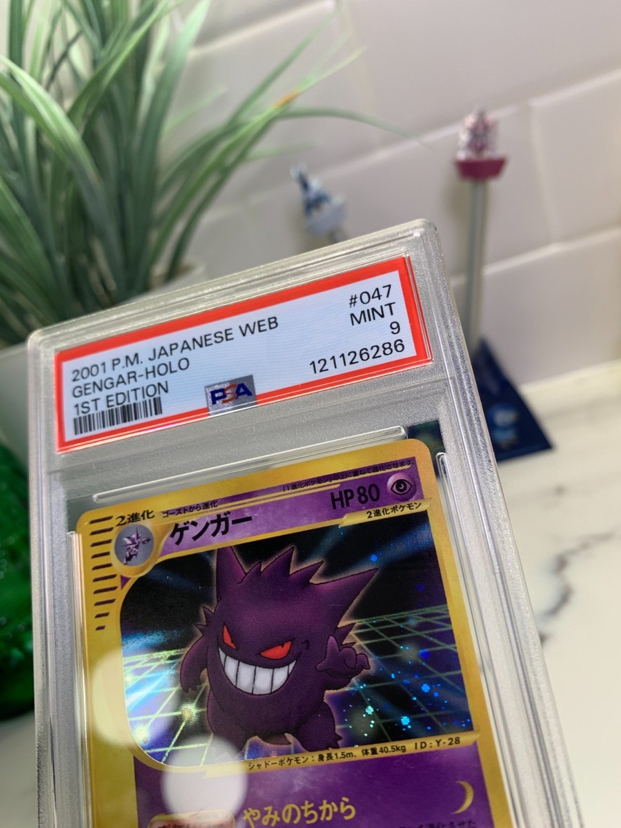 2001 1st Ed. Web Gengar PSA 9 Japanese Pokemon #047/048 Masaki Art