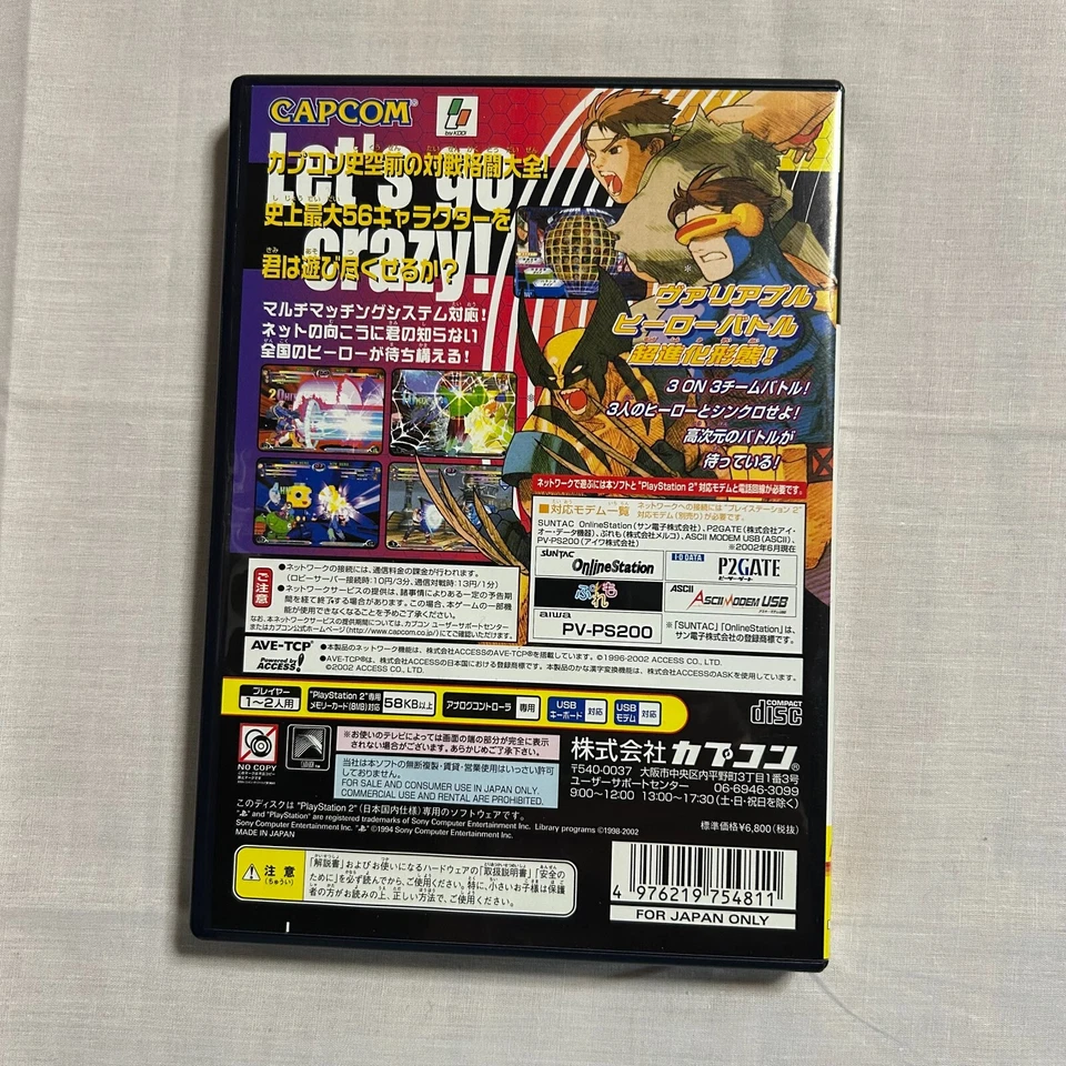 USED MARVEL VS. CAPCOM 2 New Age of Heroe Sony Playstation 2 PS2 - Image 2 of 4