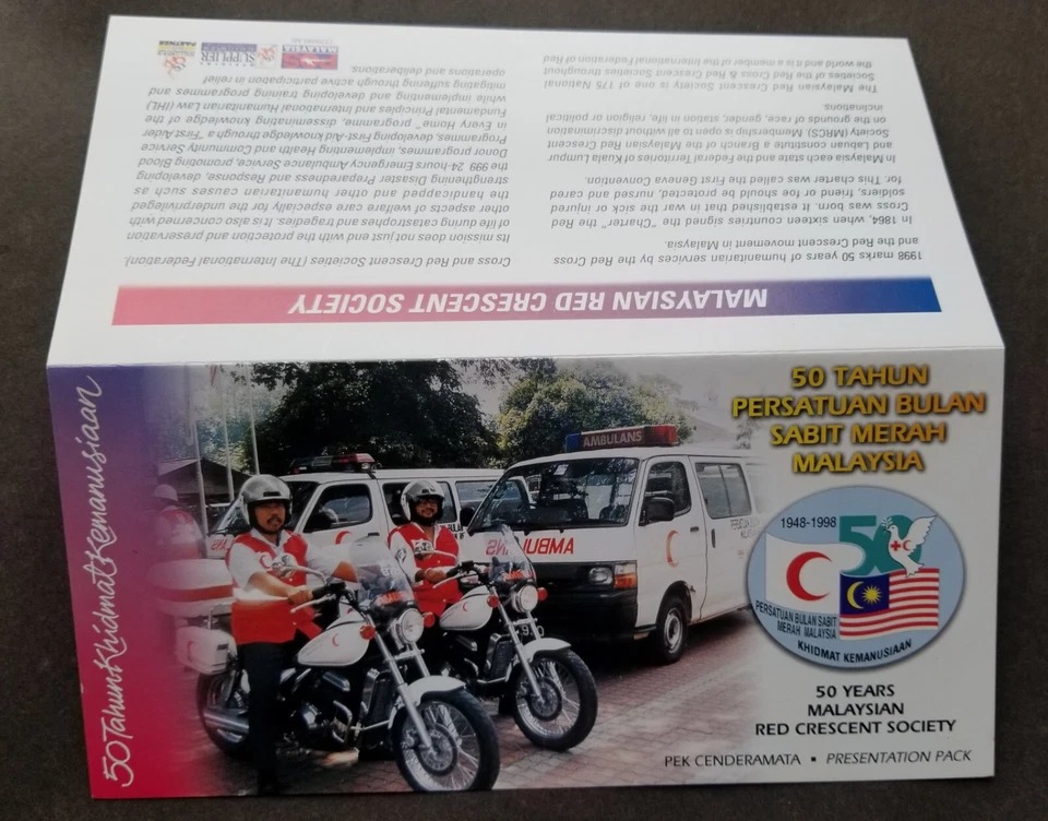 Ambulancia Cruz 1998 Sociedad de la Media Luna Roja Malasia 50 Años (paquete) MNH *escaneo c Foto 3 de 4