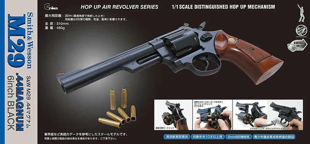 Crown model hop up air revolver No.1 S /& W M29 4 inch black air soft