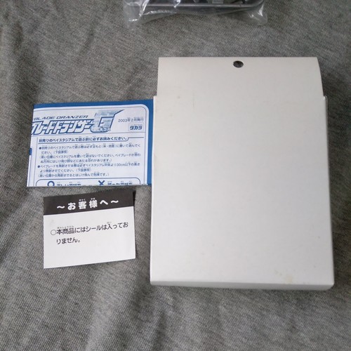 A-99 Dranzer G (Gigs) Silver - Beyblade Kai Hiwatari Tournament 2nd