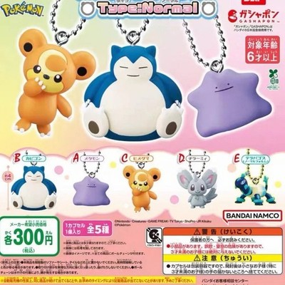 Bandai Pokemon Original Schlüsselanhänger Snorlax Ditto Teddiursa Terapagos Minccino  