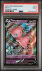 PSA 9 MINT: Mew V 113/264 Swsh08: Fusion Strike Holo