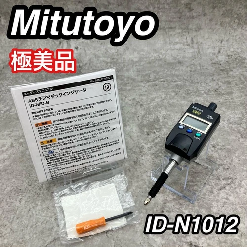 Mitutoyo ID-N1012 Digital Indicator IP66 Waterproof Dial Gauge w/ Manual Japan