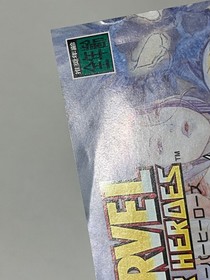 Marvel Super Heroes Sega Saturn Japan