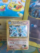 Pokemon Card Card Giovanni's Machamp Machomei Gym Heroes Holo Wotc japanese Exc