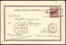 Germany 1900 China HANKAU Boxer Rebellion FIUME Hungary Cover Austrian Ma 114770