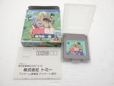 Yu Yu Hakusho 4 Makai Unified Tournament GameBoy JP GAME. 9000024810303