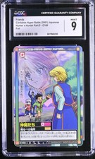 CGC 9 Kurapika And Friends 2001 Hunter x Hunter Part 5 C160 Foil Carddass