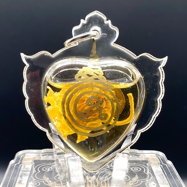 Attraction Sign Eternal Love Heart (Yellow Oil), Charm Luck Popularity Attraction | eBay