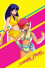 Dirty Pair Complete Series DVD 1985 Ovas Movies