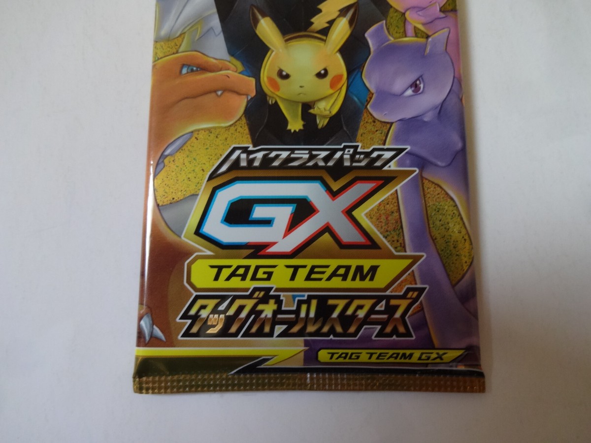 バラ未開封４パック　タッグチームGX　サン＆ムーン　おまけ付き バラ未開封4パック タッグチームGX サン＆ムーン おまけ付き