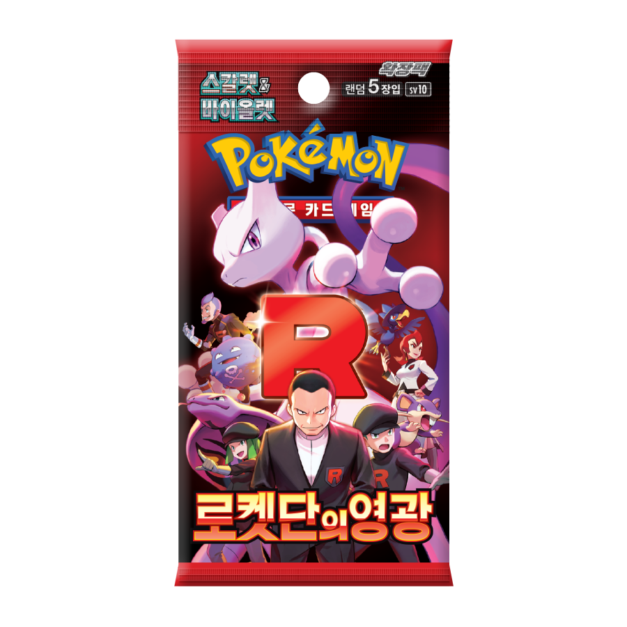 Pokemon Card Scarlet&Violet Glory of Team Rocket Booster Box sv10