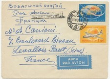 SOWJETUNION 1958 Flugzeuge 60 K u 1 R MiF auf Kab-Flugpost-Brief nach Frankreich