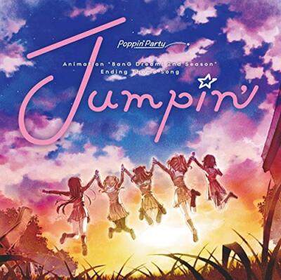[CD + Blu-ray] Jumpin' First Limited Edition Poppin'Party BRMM-10158 BanG Dream!