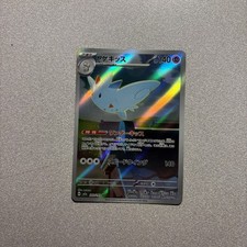 Togekiss 203 carta