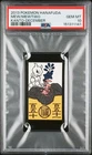 2013 POKEMON HANAFUDA KANTO DECEMBER MEW/MEWTWO PSA 10