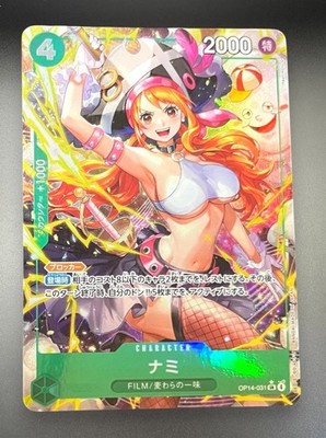 Nami OP14-031 SR-P The Azure Sea's Seven Japanese ONE PIECE Card